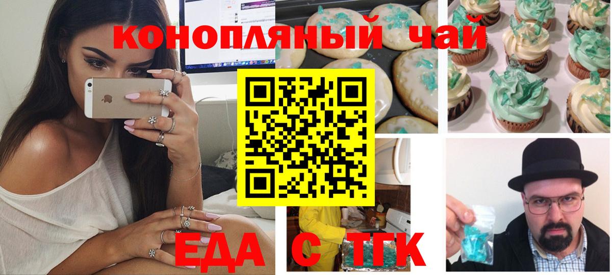 Cannafood марихуана  Вход с VPN  Пыть-Ях 