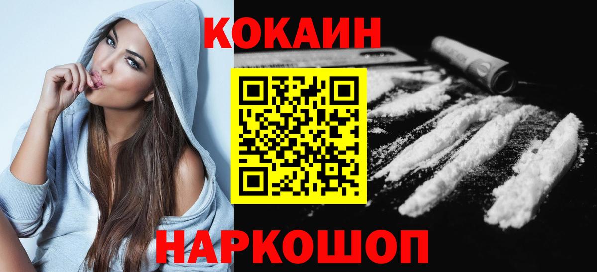 Амфетамин Пыть-Ях