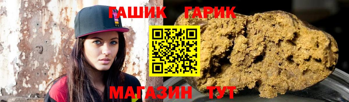 купить наркотик  Гашиш VHQ  Вход с VPN  ГАШ hashish  Пыть-Ях 