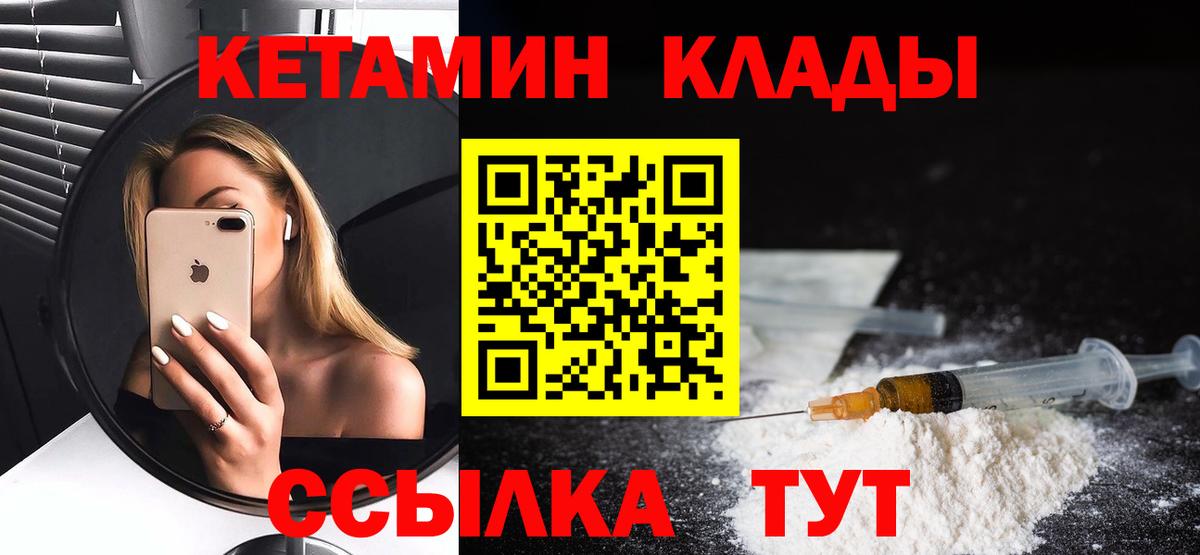 Купить наркоту  COCAIN  МЕТАМФЕТАМИН  Пыть-Ях  Меф   Бошки Шишки  Вход с VPN 