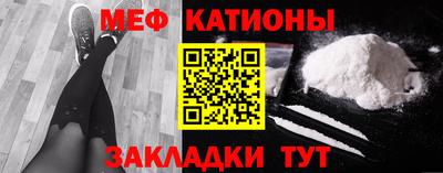 мяу мяу мука Бузулук