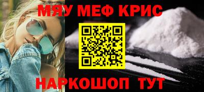 мяу мяу мука Бузулук