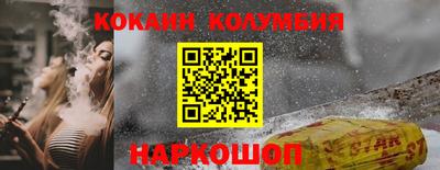 индика Будённовск