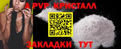 мескалин Мариинск