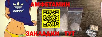 mix Иваново