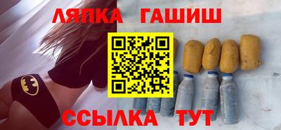 мяу мяу мука Бузулук