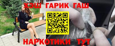 гидропоника Бугуруслан