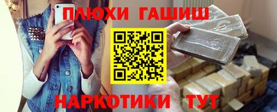 гидропоника Бугуруслан