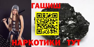 гидропоника Бугуруслан