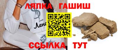 гидропоника Бугуруслан