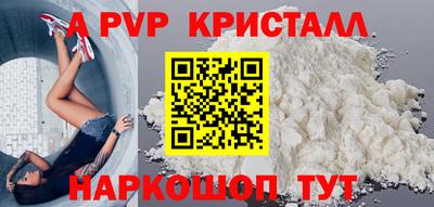 индика Будённовск