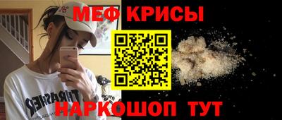 мяу мяу мука Бузулук