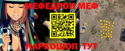 мяу мяу мука Бузулук