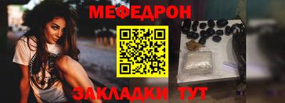 прущая мука Ижевск