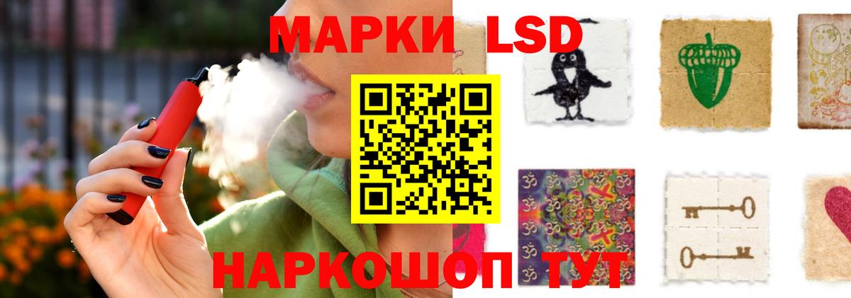 Лсд 25 экстази ecstasy Пыть-Ях