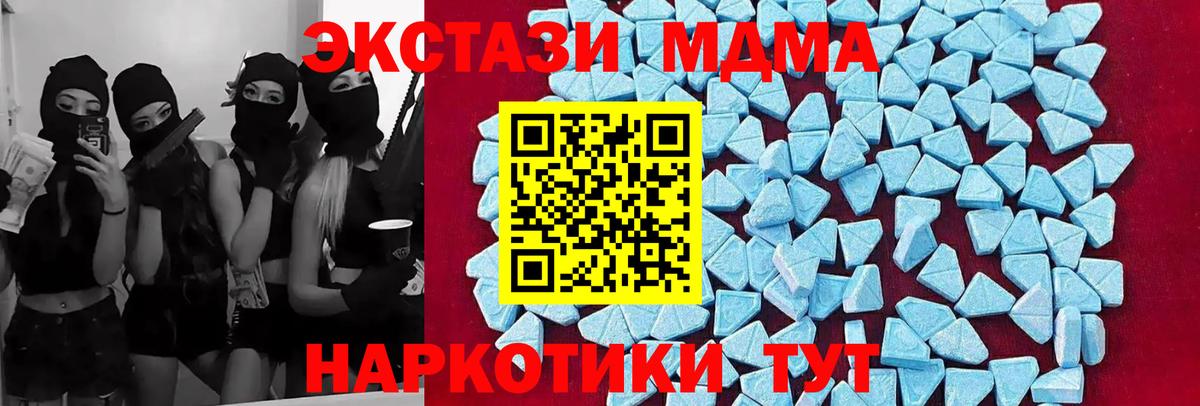 Пыть-Ях  MDMA  МДМА молли  Вход с VPN  МДМА молли 