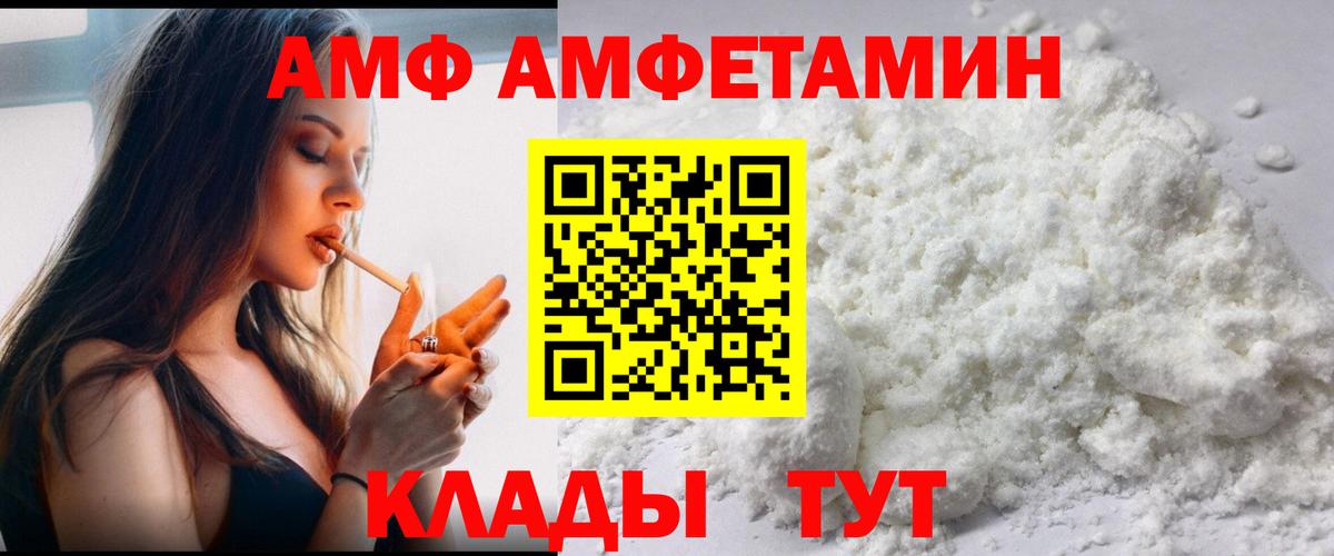 Первитин винт Пыть-Ях