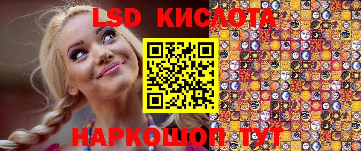 Марки NBOMe 1500мкг  Марки NBOMe 1500мкг  Марки 25I-NBOMe  Пыть-Ях  наркота  Вход с VPN 