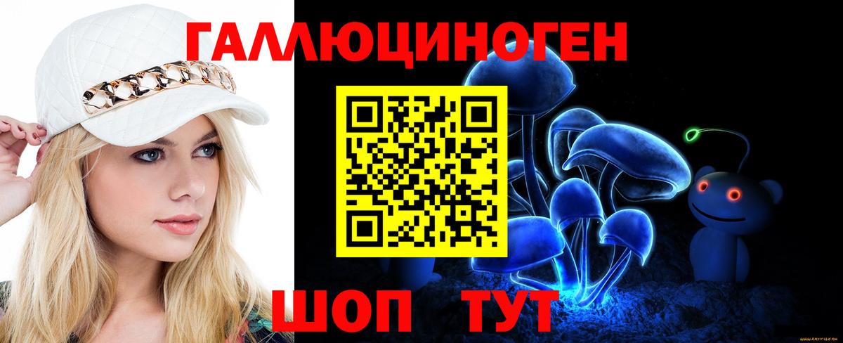 Галлюциногенные грибы MAGIC MUSHROOMS Пыть-Ях