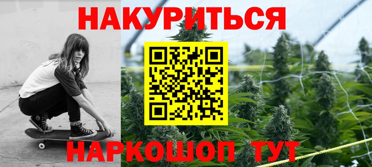 Бошки марихуана Ganja  Вход с VPN  Конопля план  Марихуана MAZAR  Шишки марихуана OG Kush  Пыть-Ях 